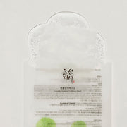 Masque en tissu centella asiatica calming Sheet Mask  pour hydrater intensément, apaiser les peaux sensibles et renforcer la barrière cutanée avec un pH doux équilibré.