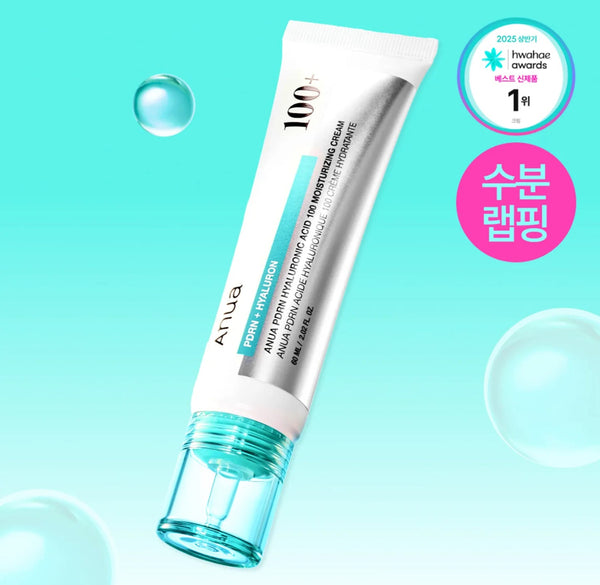 Routine Peau Glowy | Éclat & Hydratation K-Beauty Coréen